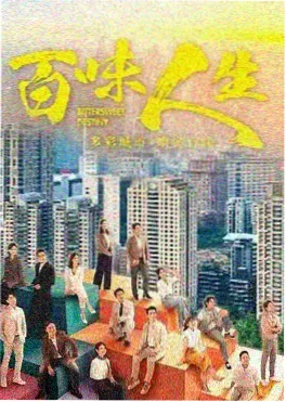 三体·黑暗森林