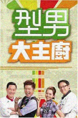 王牌对王牌9